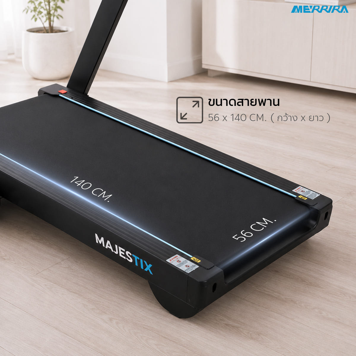 ลู่วิ่งไฟฟ้า MERRIRA รุ่น MAJESTIX MT-410 มอเตอร์ 5 HP_3